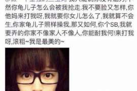 鄂州侦探事务所,严格保密的婚外情调查专家